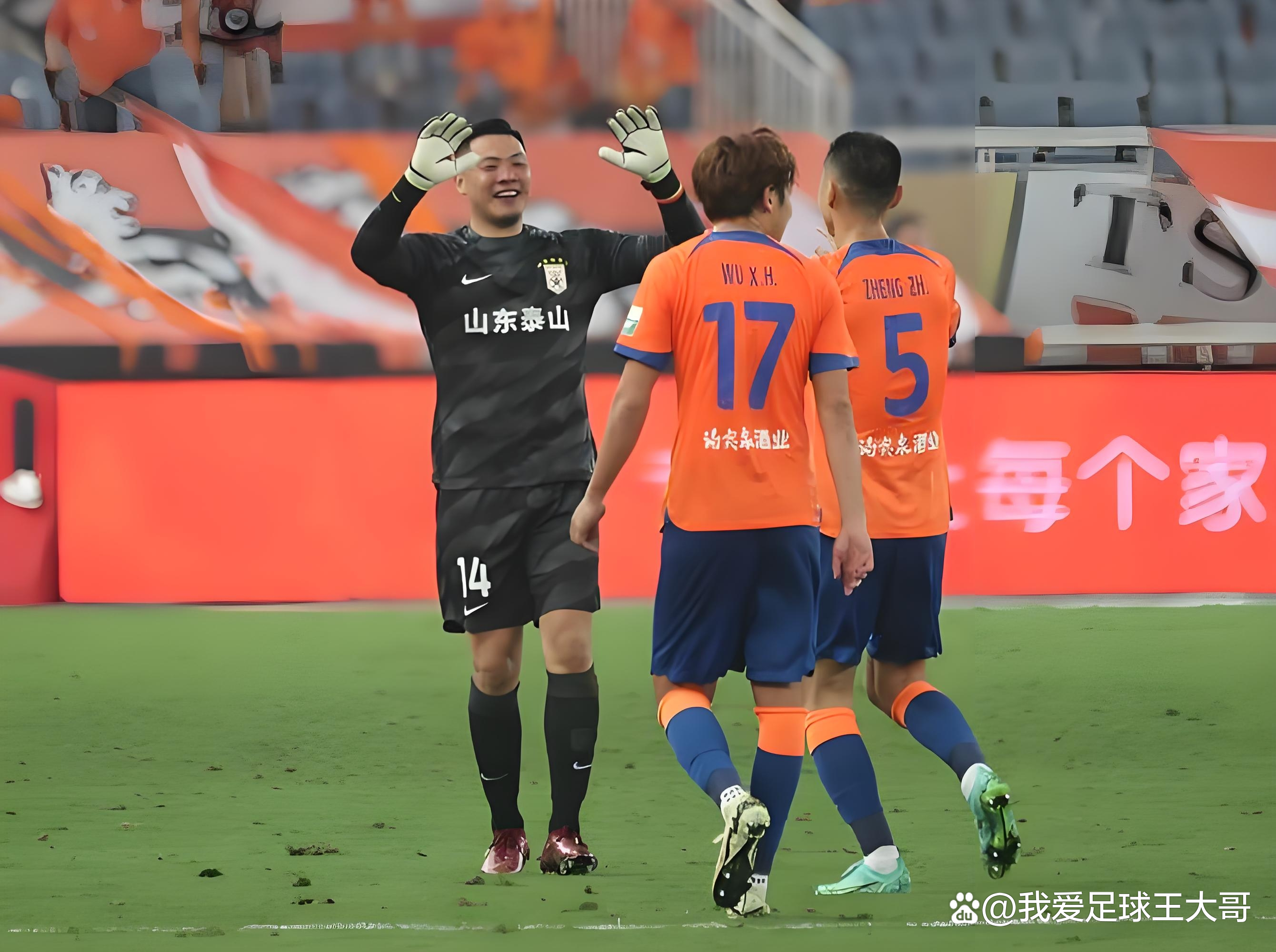 JBO网址 -关于冲刺阶段突围战来临，山东泰山围绕社区盾迎来里程碑，气氛紧张，数据趋势出现新变化的信息